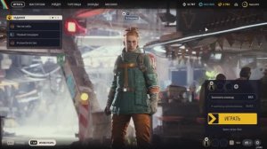 Сын играет и помогает прокачиваться