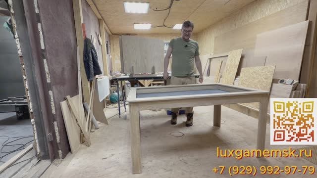 Стол для настольных игр
