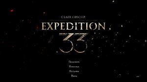 Clair Obscur Expedition 33№2