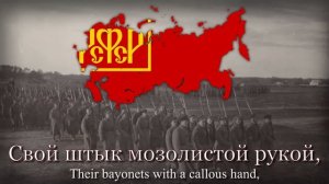 Белая армия, черный барон.