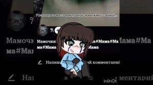 Я не ною,просто обидно...