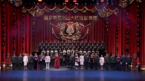 «Китай в огнях», солистка – Валентина Соловьева, сентябрь 2025