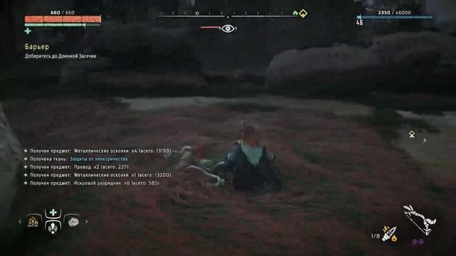 Horizon Zero Dawn Complete Edition