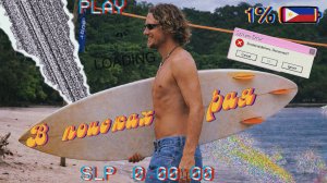 Остров, куда не ездят русские | Филиппины - Таблас