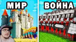 СТРОИМ СВОЮ ЦИВИЛИЗАЦИЮ НА СЕРВЕРЕ В МАЙНКРАФТ