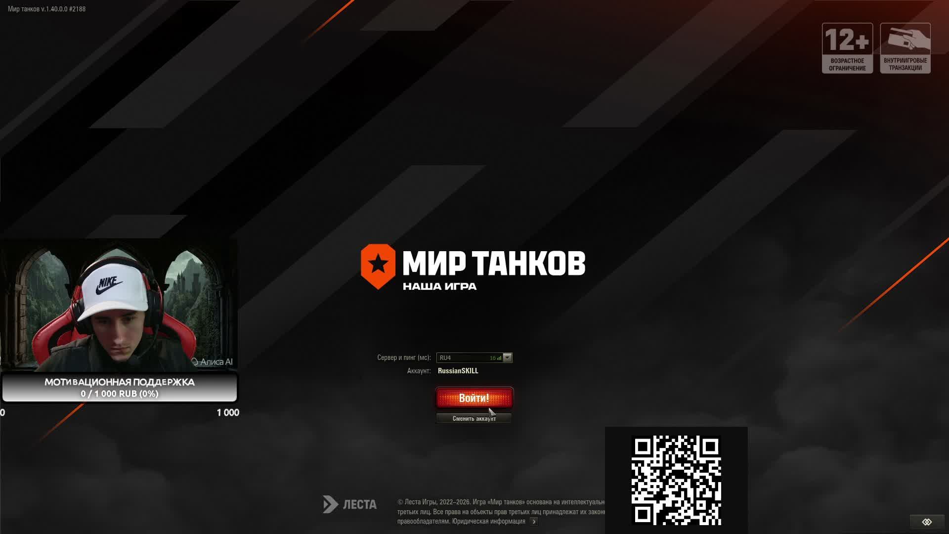 Wz 111 5A Второй заход на великую сессию