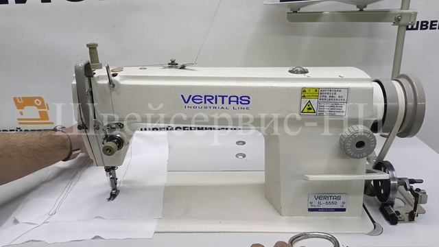 Швейная машина Veritas IL-5550 (комплект) БУ