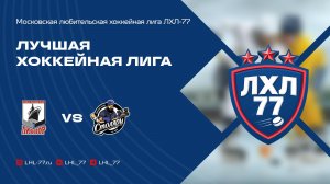 Линкор - Столяры