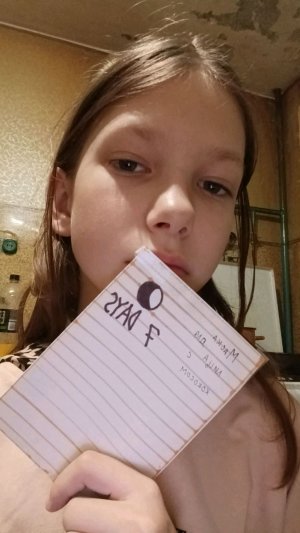 сердца и косметика