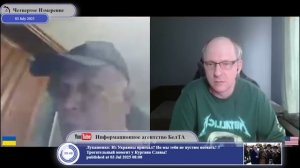 Украинская слава ОУН(б) сегодня