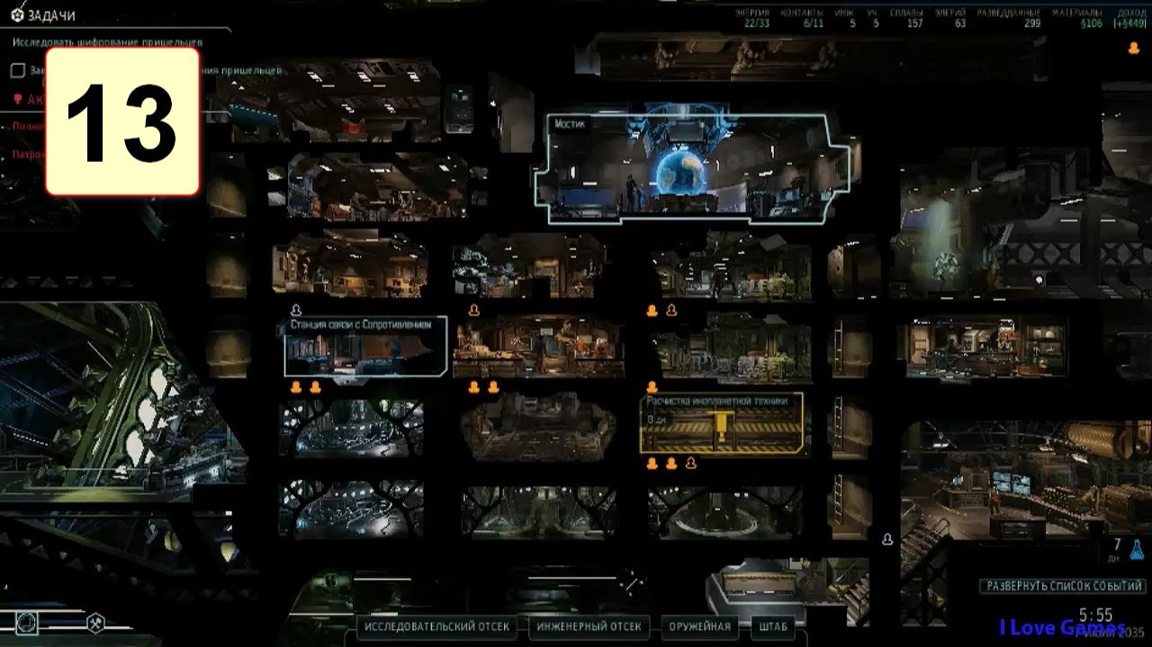 Прохождение ►XCOM 2◄【• Выпуск• #13】