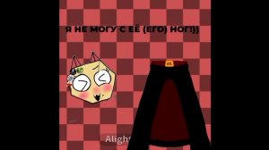 ой да идите вы на хер со своими трендами