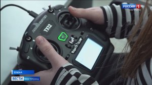 В Шарье расширяют подготовку операторов БпЛА – теперь и среди взрослого населения