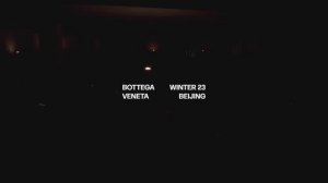 Показ женской коллекции Bottega Veneta осень-зима 2023-2024