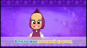 песенки малышей радуга