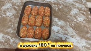 Ленивые голубцы в духовке