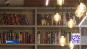 Началось ежегодное народное голосование за «Книгу года» в Вологодской области