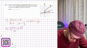 На рисунке изображены графики функций f(x) = kx + b и g(x) = px, которые пересекаются в начале - №