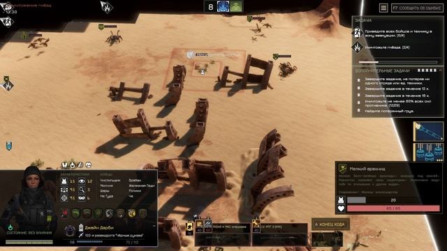 Menaсe. Эксперт. Стальная воля. 9 серия. Третьи жуки. Иногда ракета решает.))))