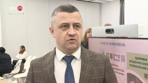 Форум «Путь к снижению зависимостей»