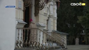 Новости на Своём от 4 марта 2026г. 10:30