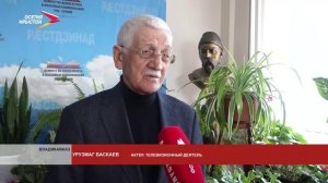 90 лет со Дня Рождения Батрбека Дзбоева