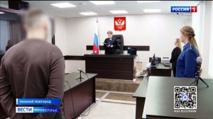 Нижегородец получил 3,5 года колонии за попытку продать военные радиостанции иностранцу