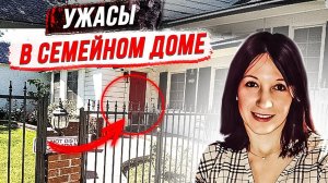 Следователи не могли поверить своим глазам: дело Венди Блэкстоун