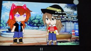 знакомство с персонажами