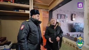 iZ ЧП – 3 МАРТА 2026