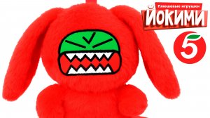Йокими в Пятёрочке