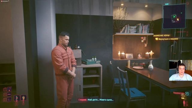 CyberPunk 2077 (КиберПанк 2077) #45