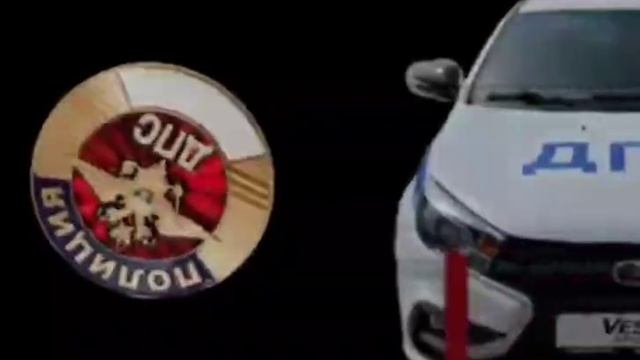 Эдит с ДПС шкода лада и УАЗ