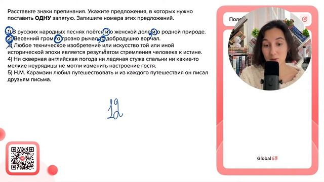 1) В русских народных песнях поётся и о женской доле и о родной природе. 2) Весенний гром - №34510