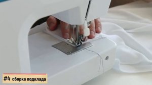 Куртка на подкладке 🧥
