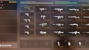 дуэль с ютубером