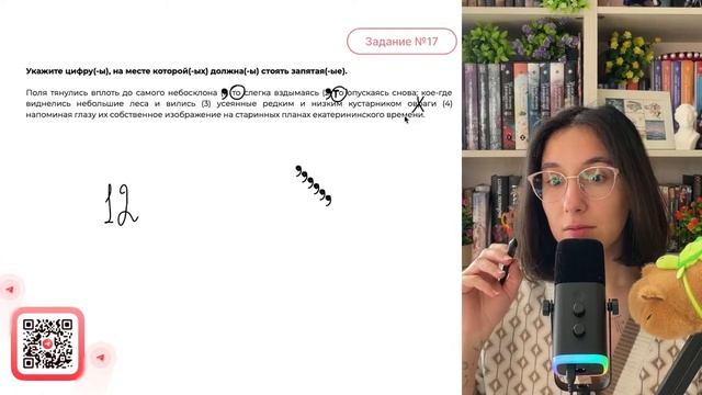 Поля тянулись вплоть до самого небосклона (1) то слегка вздымаясь (2) го опускаясь снова - №34724