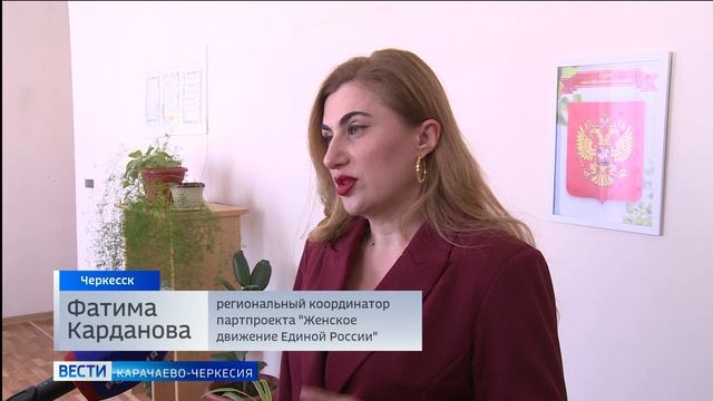 Вести Карачаево-Черкесия 28.02.2026