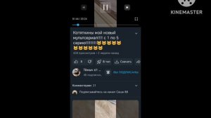 обзор но тёмыч 61 прадакшн