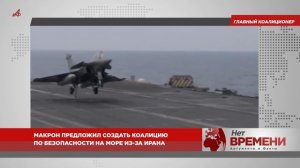 Трамп признал, что ситуация в Иране пошла не по сценарию