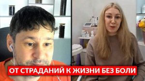 ЯЗВЕННЫЙ КОЛИТ под Контролем: История Успешного Лечения