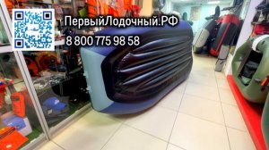 Трехметровая гребная лодка с надувным дном - Gavial 301 НТНД