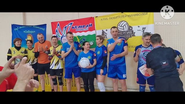 Награждение.