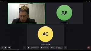 Публичные обсуждения результатов правоприменительной практики  по итогам 2025 года