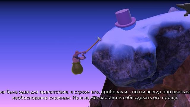 GETTING OVER IT ПРОХОЖДЕНИЕ С ТЕЛЕФОНА смотреть онлайн