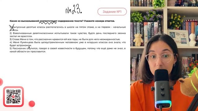 1) Выпускные десятые классы располагались в школе на пятом этаже, а на первом - начальные - №35679