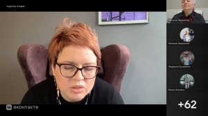 Запись эфира 
«Ресурсы нашего детства- поддержка на всю жизнь"