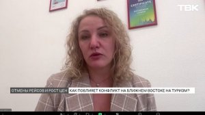 Отмены рейсов и тысячи застрявших в отелях: как война в Иране затронула туристов из России?