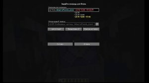 снова майн может быть чтото другое