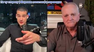 Марио Навфал - Иранская война продлится несколько недель! — Дэниел Дэвис об иранской войне